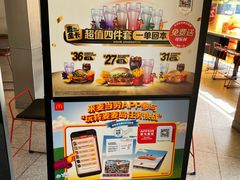 -麦当劳(宾水西道店)