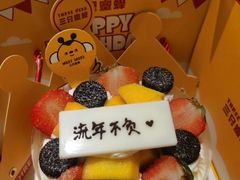 -三只蜜蜂蛋糕(东城店)