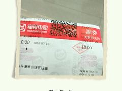 -山文星辉影城(青岛和谐广场店)