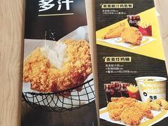 -麦当劳(莒县服务区店)