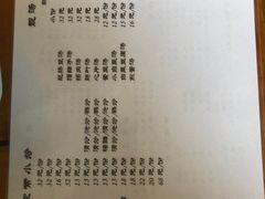 -白家高记肥肠粉(总店)