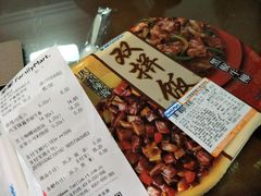 -全家便利店(杭州龙翔桥地铁站店)