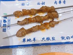 -丝路伊兰·兰州牛肉面(牛街总店)