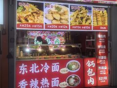 -中贸广场