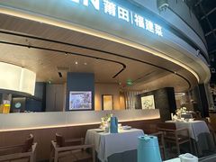 -莆田餐厅PUTIEN(颐堤港店)