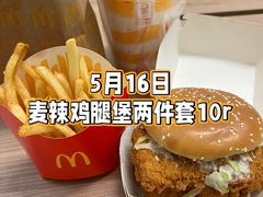 -麦当劳(世纪汇广场店)