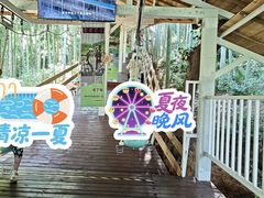 -杭州开元森泊度假乐园