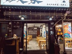 -姐夫家·沈阳黏糊麻辣拌·拌鸡架·冷面(南头古城店)