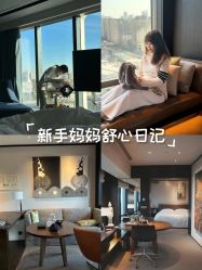 -茉莉智慧母婴护理中心(瑰丽店)