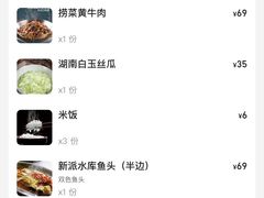 -福巷湘食小馆·猛火现炒(上海首店)