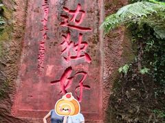 -赤水丹霞旅游区·大瀑布