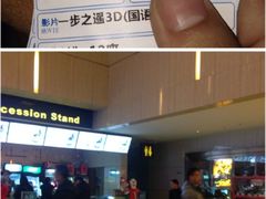 -万达影城(江北万达广场IMAX店)