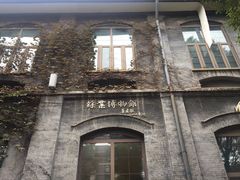 -中国丝业博物馆