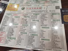 -仁信老铺(华盖路店)