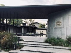 -木守西溪溪隐餐厅