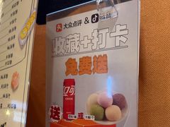 -友达面馆(广州总店)