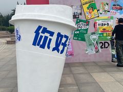 -汇泉广场