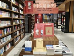 -南岸新华书店