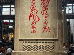 -東茅街茶馆
