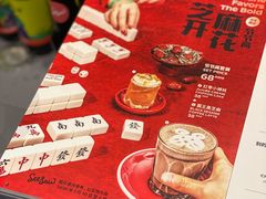 -Seesaw Coffee(上生新所店)