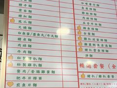 -百乐门粉面店(二龙喉分店)