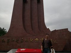 -四渡赤水纪念馆