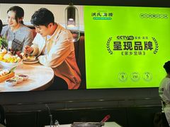 -洪氏嗨捞·猪肚鸡火锅(阳光天地店)