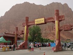 -天山神秘大峡谷