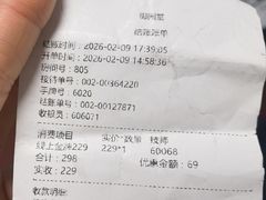 -御足汇汤泉足道SPA(滨湖店)