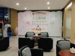 -宝生月子中心·独栋独院式(南山店)