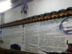 -张关合渣(航空大道店)