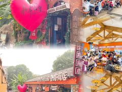 -清迈清迈巷口小排档(烟台山店)
