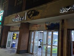 -车艺佳龙膜隐形车衣汽车贴膜(宝山丰宝店)