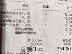 -莆田餐厅PUTIEN(三里屯店)