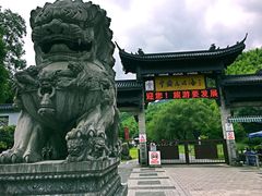 -藏龙百瀑风景区