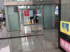 -天虹购物中心(石路店)