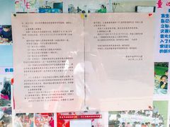 -青岛市金钥匙幼儿园