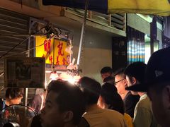 -明记牛杂(新马路分店)