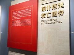 -中共一大纪念馆