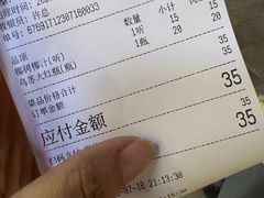 -许哥东北烧烤·铁丳烤串·宫后夹肉(繁花中心店)