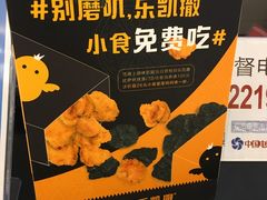 售票处-AMG海上明珠影城(上海环球港RealDCinema店)