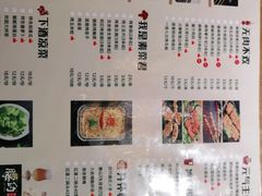-腰子哥烤串(石佛营炫特店)