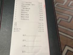 -运·中餐厅(成都华尔道夫酒店)