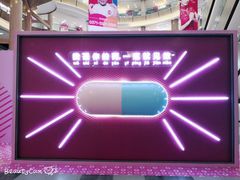 店内环境-郑州高新·万科广场