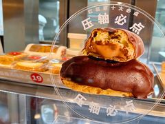 -红花点心局(护国寺店)