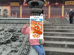 -南京市江宁方山