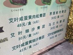 -王家沙点心店(南京西路总店)