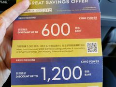 -王权免税店(廊曼机场店)