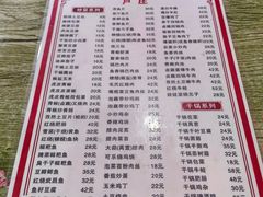 -卢庄(江汉路店)