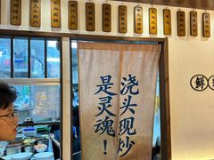 -寻裕记·现炒浇头面(人民广场店)